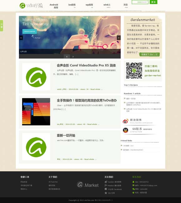 天齐网字图库彩吧论网 《莫莉的冒险》曝剧照 蒋勤勤王千源联手带娃